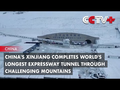 China's Xinjiang Completes World's Longest Expressway Tunnel through Challenging Mountains